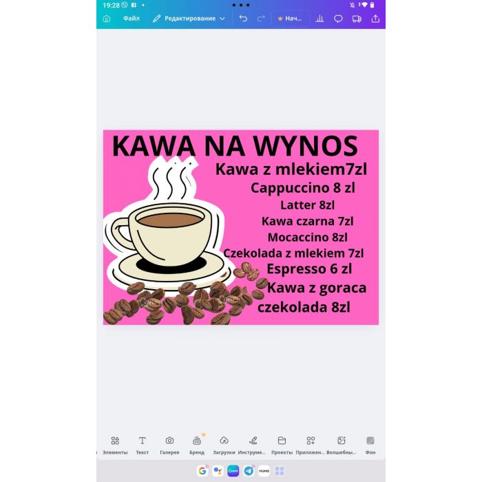 Kawa na wynos w sercu Krakowa -Touch Coffee