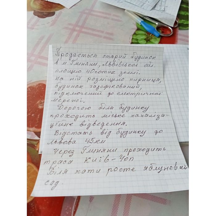 Sprzedam dom z działką