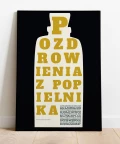 Plakat literacki Pozdrowienia z Popielnika 1.1, Wydawnictwo animi2
