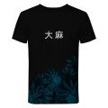 WEED IN CHINESE T-shirt