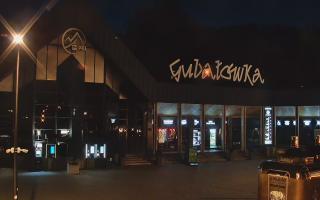 Zakopane -PKL kolej na Gubałówkę - 17-06-2025 20:10