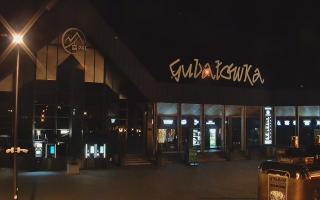 Zakopane -PKL kolej na Gubałówkę - 17-06-2025 21:41