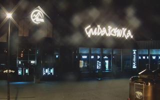Zakopane -PKL kolej na Gubałówkę - 17-09-2025 02:04