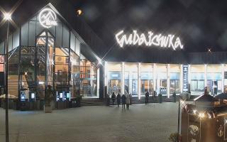 Zakopane -PKL kolej na Gubałówkę - 21-03-2026 18:02