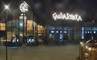 Zakopane -PKL kolej na Gubałówkę - 21-03-2026 19:02