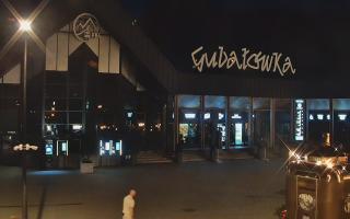 Zakopane -PKL kolej na Gubałówkę - 30-07-2026 19:40