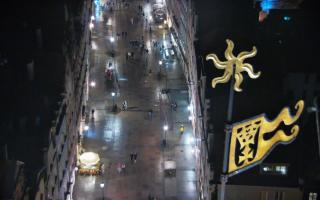 Gdańsk Ratusz Staromiejski 1 - 28-02-2026 18:54