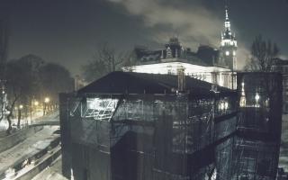 Bielsko-Biała Plac Ratuszowy - 14-01-2026 02:44